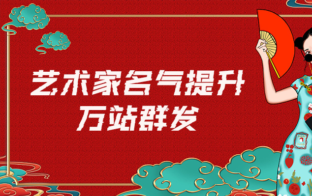 老票据复制-网络推广对书法家名气的重要性